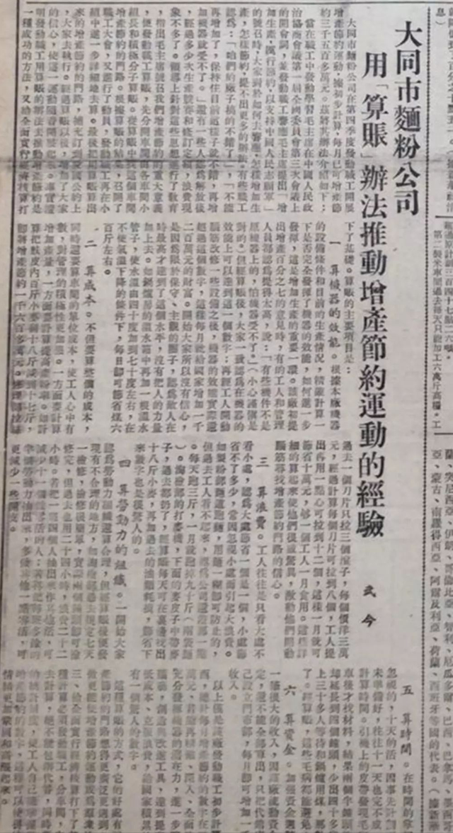 山西面粉机厂家_山西面粉机_山西面粉怎么样