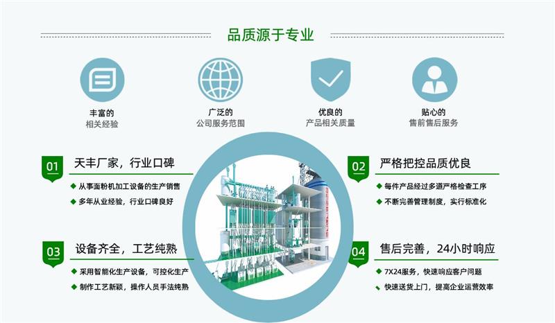 河北面粉机_河北面粉厂联系方式_河北面粉机多少钱一台