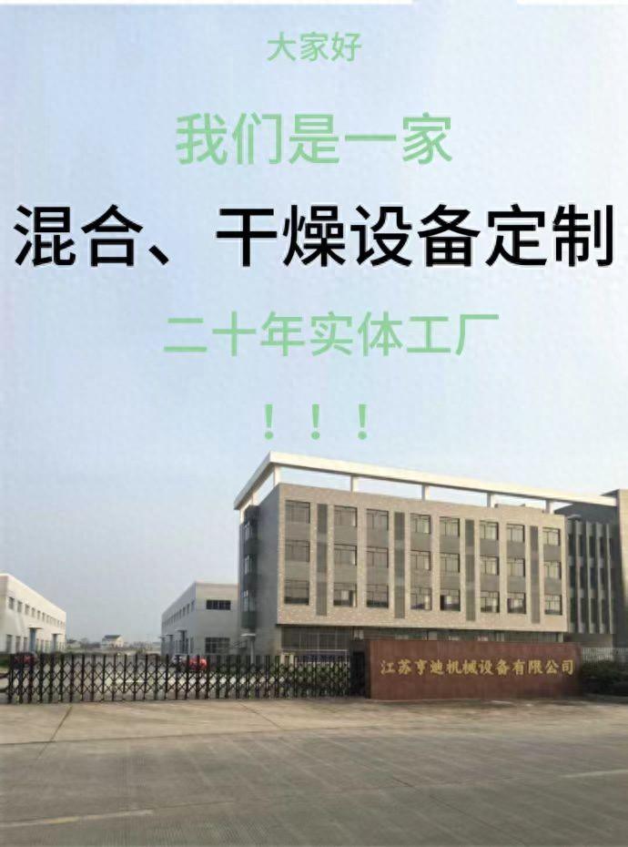 搅拌面粉机使用说明_面粉搅拌机怎么使用_面粉搅拌机说明使用方法