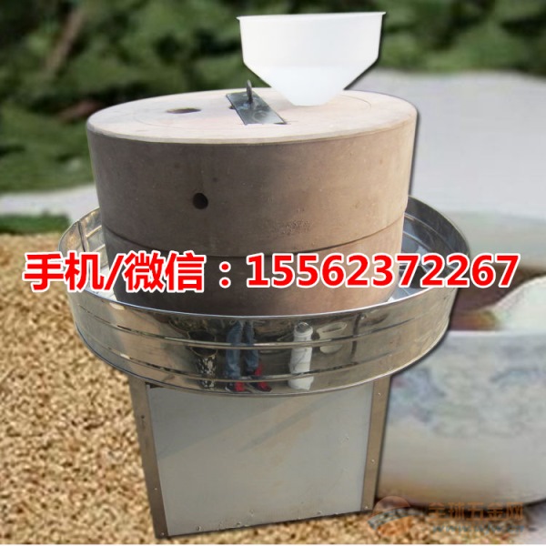 高速石磨面粉机_求石磨面粉机_石头磨面粉机