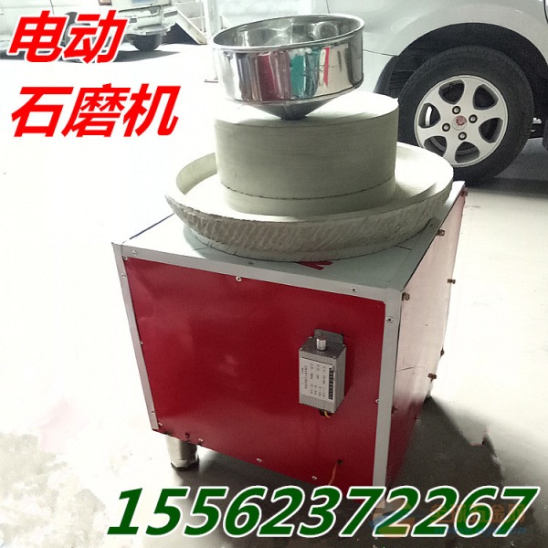 石头磨面粉机_求石磨面粉机_高速石磨面粉机