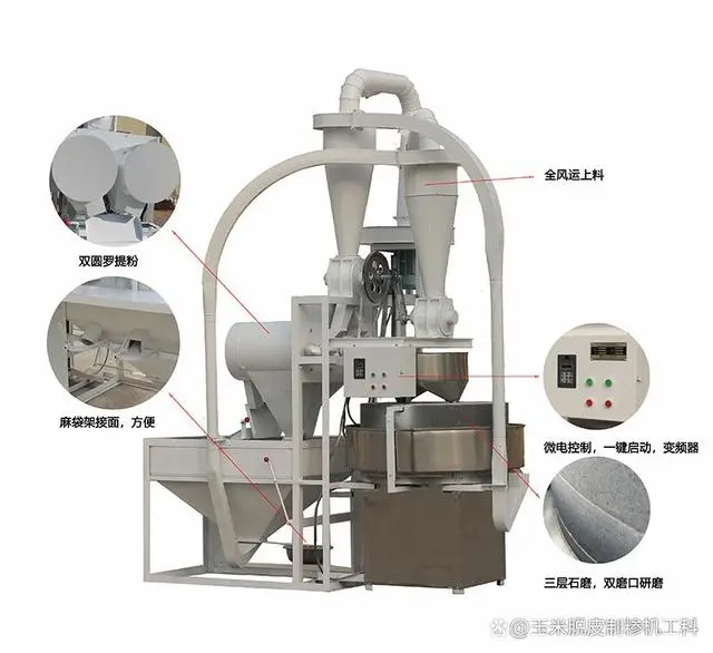 求石磨面粉机_石头磨面粉机一台_石磨面粉机使用寿命